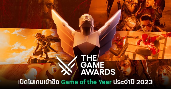 ส่องความเห็นผู้เล่นหลัง Hogwarts Legacy ไม่ได้เข้าชิงรางวัล The Game Awards