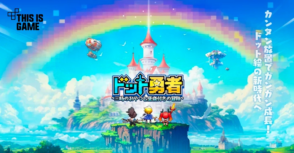 เกมมือถือน่าเล่นประจำสัปดาห์นี้ 20 เกมมือถือน่าเล่นประจำสัปดาห์นี้