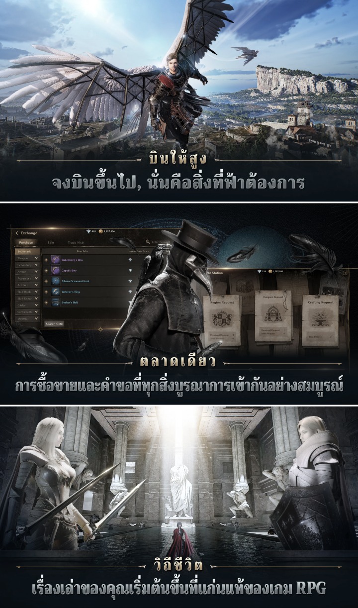 มีภาษาไทย! Night Crows เปิดให้บริการทั้ง iOS/Android สโตร์ไทยแล้ว 7 มีภาษาไทย! Night Crows เปิดให้บริการทั้ง iOS/Android สโตร์ไทยแล้ว