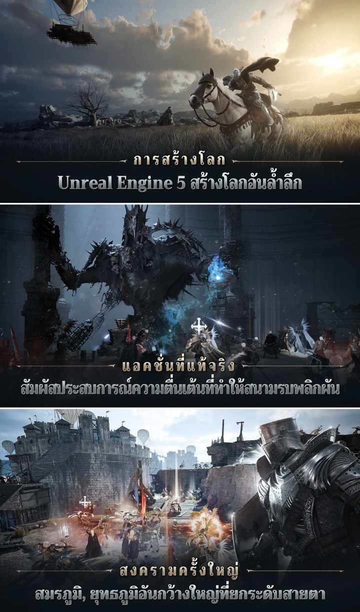 มีภาษาไทย! Night Crows เปิดให้บริการทั้ง iOS/Android สโตร์ไทยแล้ว 6 มีภาษาไทย! Night Crows เปิดให้บริการทั้ง iOS/Android สโตร์ไทยแล้ว