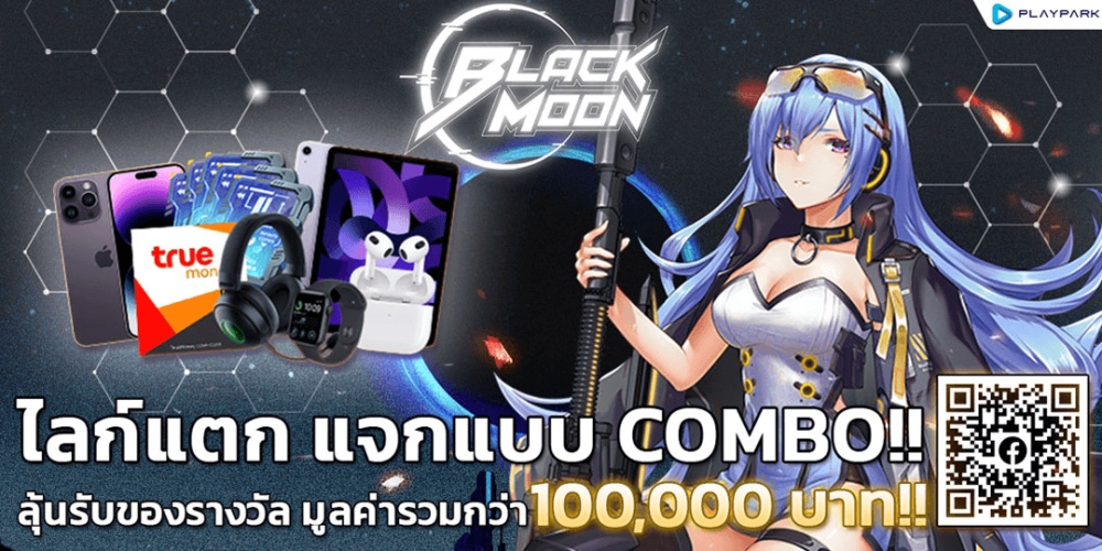 Black Moon เปิดทดสอบ CBT2 แล้ววันนี้บน iOS และ Android 4 Black Moon เปิดทดสอบ CBT2 แล้ววันนี้บน iOS และ Android