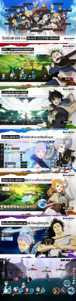 Black Clover M: Rise Of The Wizard King พร้อมเปิดลงทะเบียนล่วงหน้าบนสโตร์ไทยแล้ว
