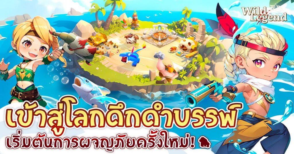 เกมมือถือน่าเล่นประจำสัปดาห์นี้ 14 เกมมือถือน่าเล่นประจำสัปดาห์นี้