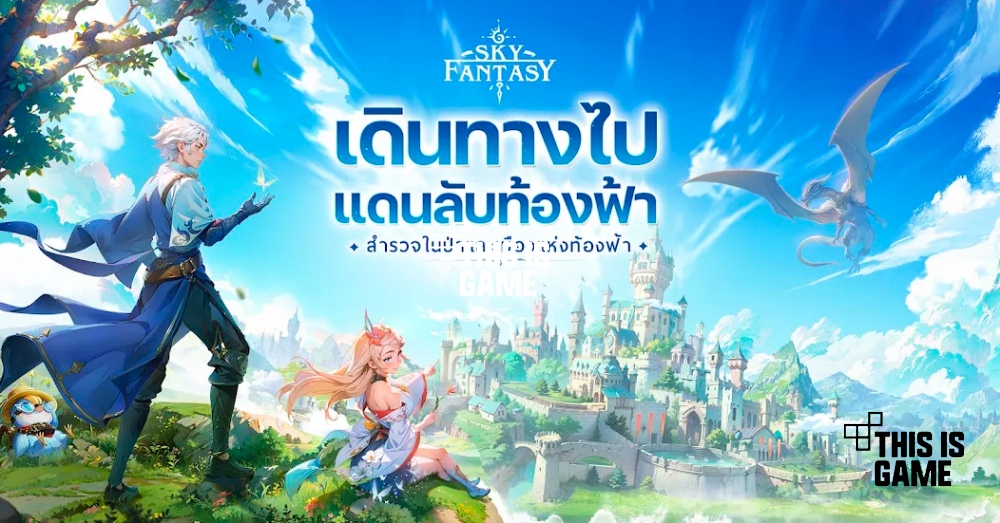 เกมมือถือน่าเล่นประจำสัปดาห์นี้ 28 เกมมือถือน่าเล่นประจำสัปดาห์นี้