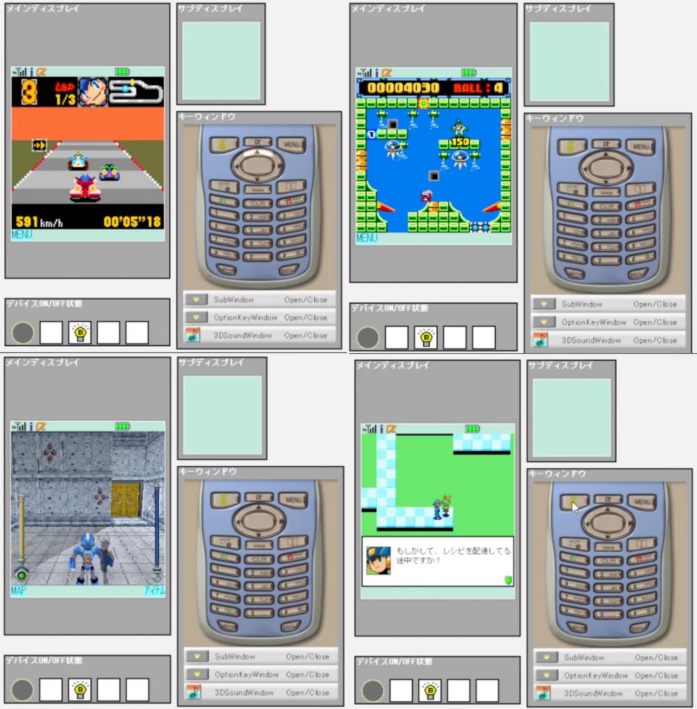 กรุแตก! เกม Rockman บนมือถือญี่ปุ่นถูกเก็บออกมาเป็นไฟล์ PC สำเร็จแล้ว 2 กรุแตก! เกม Rockman บนมือถือญี่ปุ่นถูกเก็บออกมาเป็นไฟล์ PC สำเร็จแล้ว