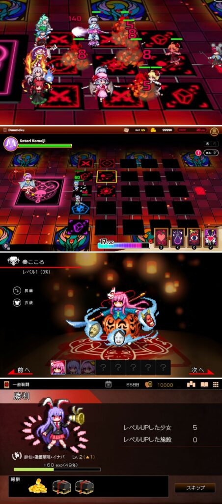 Touhou Dungeon Maker: The Labyrinth of Heart ปล่อยเทรลเลอร์ตัวที่ 2