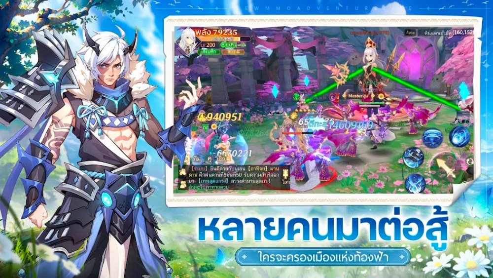 มีภาษาไทย ! SKY fantasy เปิดให้เล่นบนสโตร์ไทยแล้ว 5 มีภาษาไทย ! SKY fantasy เปิดให้เล่นบนสโตร์ไทยแล้ว