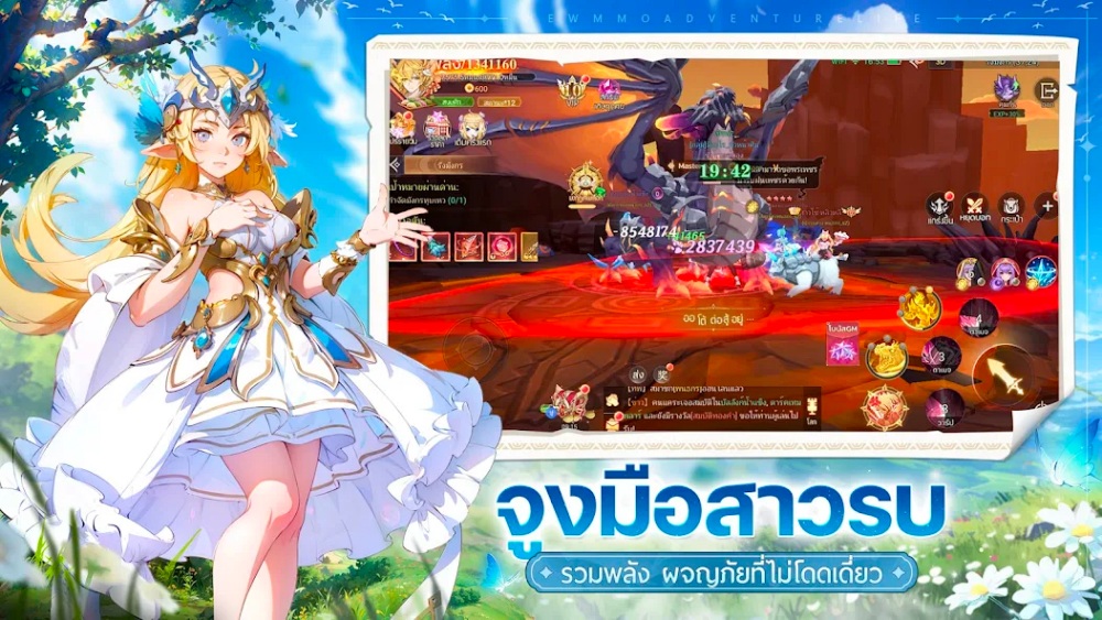 มีภาษาไทย ! SKY fantasy เปิดให้เล่นบนสโตร์ไทยแล้ว 6 มีภาษาไทย ! SKY fantasy เปิดให้เล่นบนสโตร์ไทยแล้ว