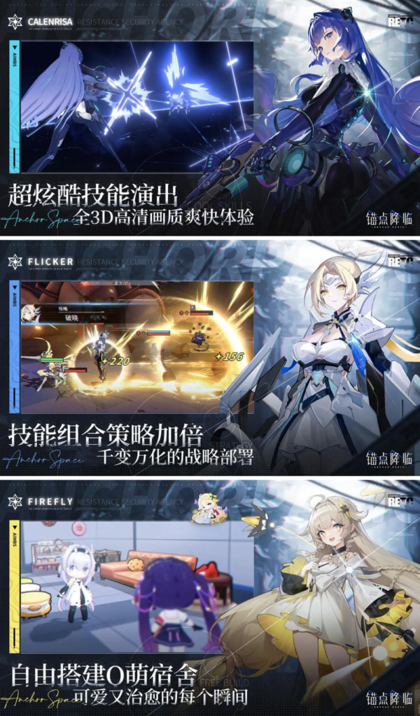 Anchor Panic เปิดให้บริการทั้ง iOS/Android แล้ว