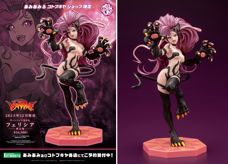 Kotobukiya เปิดพรีออเดอร์ฟิกเกอร์ Felicia จาก Darkstalkers