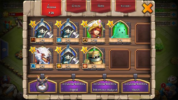 ศึกชิงปราสาท : Castle Clash เกมมือถือแนวกลยุทธ์ สุดมันส์เล่นได้ทั้ง iOS และ Android 7 ศึกชิงปราสาท : Castle Clash เกมมือถือแนวกลยุทธ์ สุดมันส์เล่นได้ทั้ง iOS และ Android