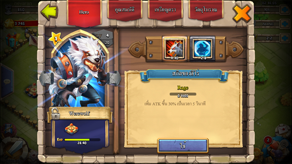 ศึกชิงปราสาท : Castle Clash เกมมือถือแนวกลยุทธ์ สุดมันส์เล่นได้ทั้ง iOS และ Android 8 ศึกชิงปราสาท : Castle Clash เกมมือถือแนวกลยุทธ์ สุดมันส์เล่นได้ทั้ง iOS และ Android