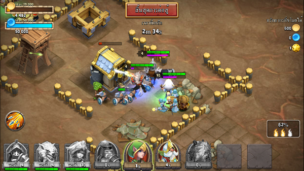 ศึกชิงปราสาท : Castle Clash เกมมือถือแนวกลยุทธ์ สุดมันส์เล่นได้ทั้ง iOS และ Android 10 ศึกชิงปราสาท : Castle Clash เกมมือถือแนวกลยุทธ์ สุดมันส์เล่นได้ทั้ง iOS และ Android