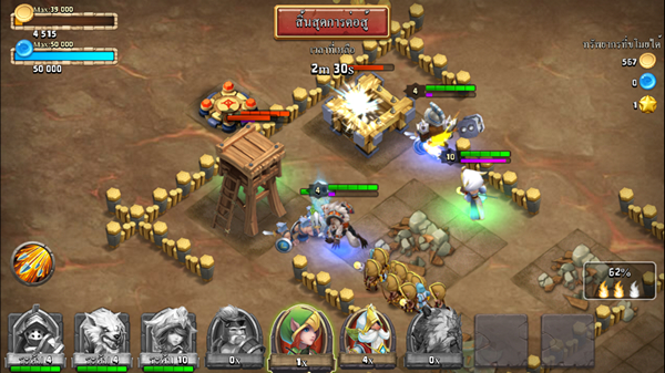ศึกชิงปราสาท : Castle Clash เกมมือถือแนวกลยุทธ์ สุดมันส์เล่นได้ทั้ง iOS และ Android 11 ศึกชิงปราสาท : Castle Clash เกมมือถือแนวกลยุทธ์ สุดมันส์เล่นได้ทั้ง iOS และ Android