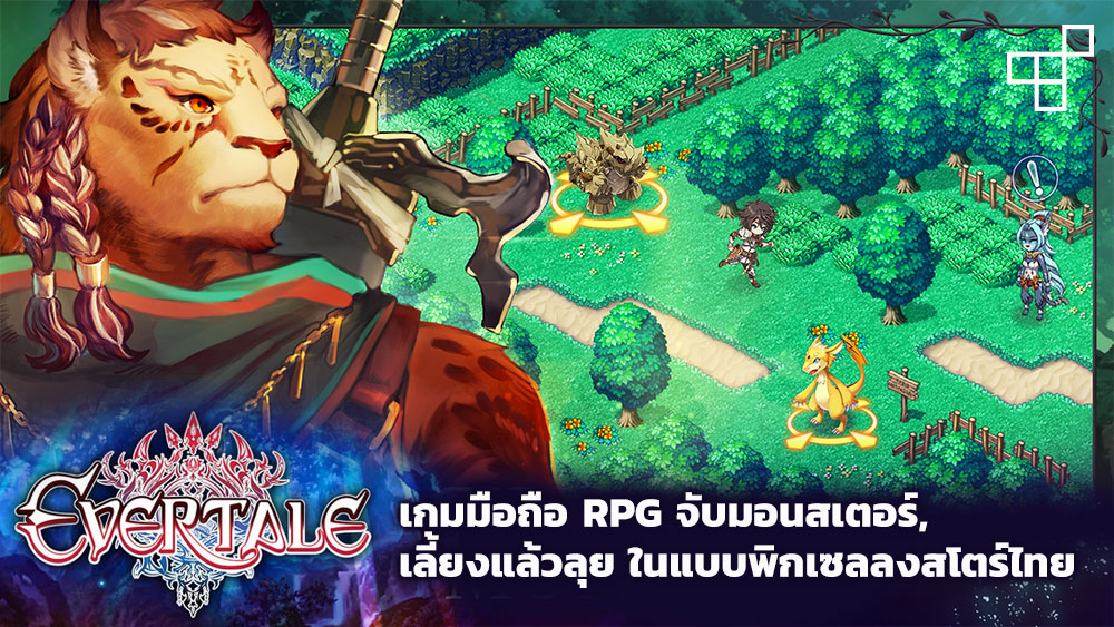 รวมเกมมือถือเล่นออฟไลน์ได้ ไม่ง้อเน็ต 3 รวมเกมมือถือเล่นออฟไลน์ได้ ไม่ง้อเน็ต