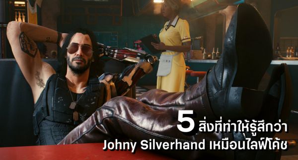 เผยลุค Johnny Silverhand เวอร์ชั่นก่อนที่จะได้รับบทโดย Keanu Reeves 5 เผยลุค Johnny Silverhand เวอร์ชั่นก่อนที่จะได้รับบทโดย Keanu Reeves