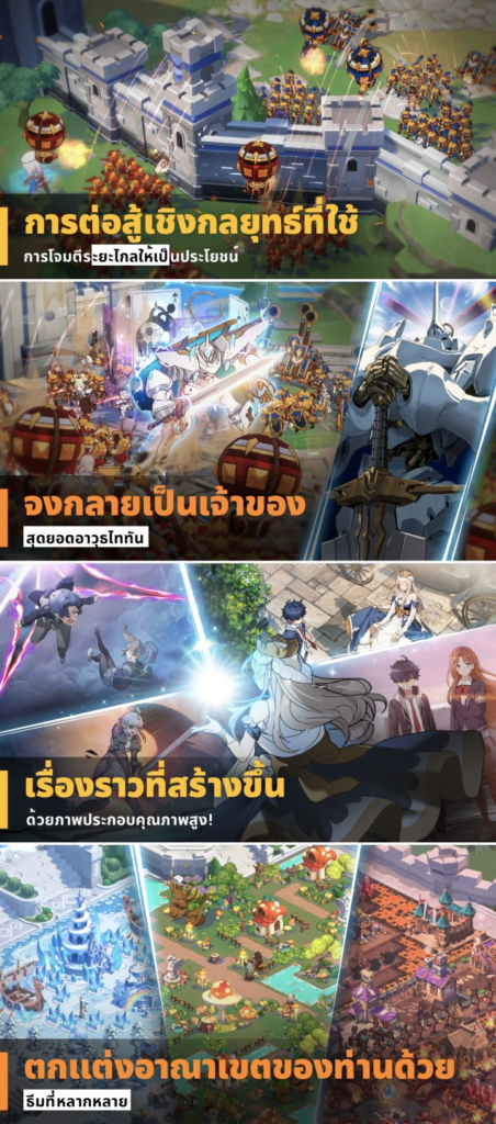 Grand Cross: Age of Titan เปิดให้บริการทั้ง iOS/Android บนสโตร์ไทยแล้ว 5 Grand Cross: Age of Titan เปิดให้บริการทั้ง iOS/Android บนสโตร์ไทยแล้ว