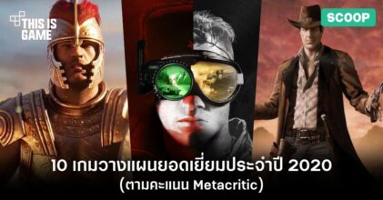 Best Strategy game 2020