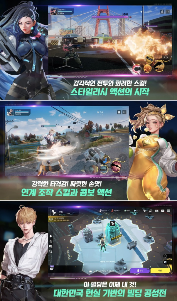 Building & Fighter เปิดให้บริการทั้ง iOS/Android แล้ว