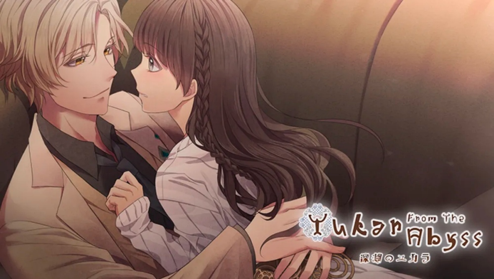 Yukar From The Abyss เปิดให้บริการบนสโตร์ไทยแล้ว 4 Yukar From The Abyss เปิดให้บริการบนสโตร์ไทยแล้ว