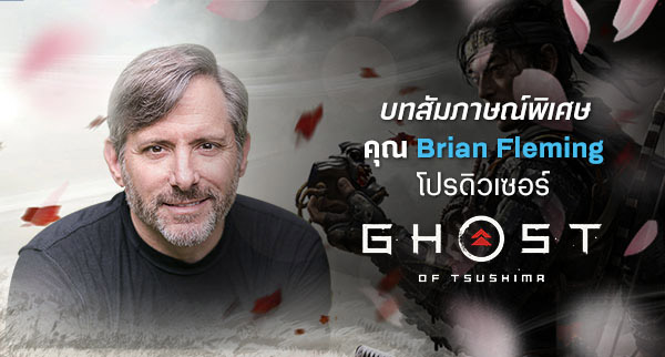 8 เทคนิคพิชิต Ghost of Tsushima: Legends 6 8 เทคนิคพิชิต Ghost of Tsushima: Legends