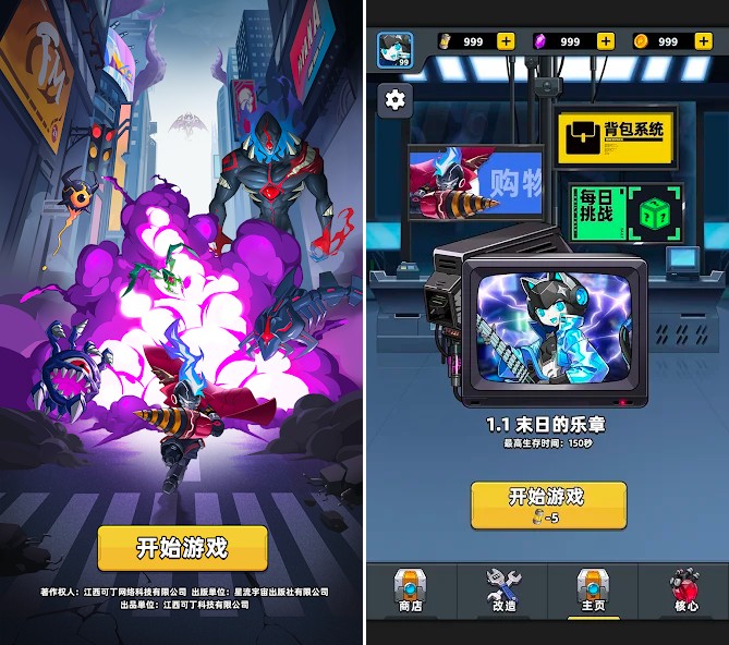 Reborn:Anti เปิดให้บริการบนสโตร์ไทยแล้ว 4 Reborn:Anti เปิดให้บริการบนสโตร์ไทยแล้ว