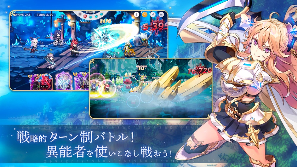 Yggdra Rebirth เปิดให้บริการทั้ง iOS/Android บนสโตร์ญี่ปุ่นแล้ว 7 Yggdra Rebirth เปิดให้บริการทั้ง iOS/Android บนสโตร์ญี่ปุ่นแล้ว