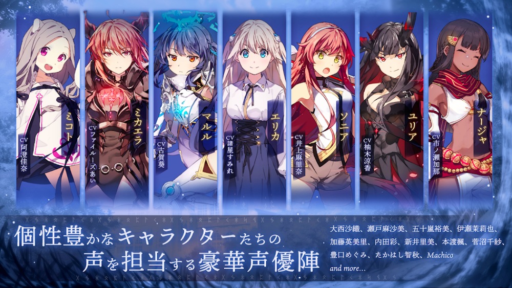 Yggdra Rebirth เปิดให้บริการทั้ง iOS/Android บนสโตร์ญี่ปุ่นแล้ว 10 Yggdra Rebirth เปิดให้บริการทั้ง iOS/Android บนสโตร์ญี่ปุ่นแล้ว