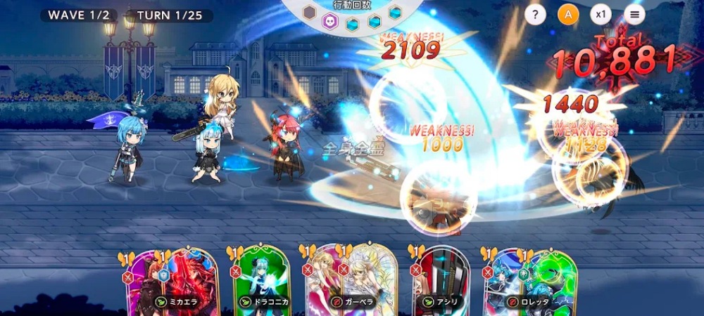 Yggdra Rebirth เปิดให้บริการทั้ง iOS/Android บนสโตร์ญี่ปุ่นแล้ว 11 Yggdra Rebirth เปิดให้บริการทั้ง iOS/Android บนสโตร์ญี่ปุ่นแล้ว