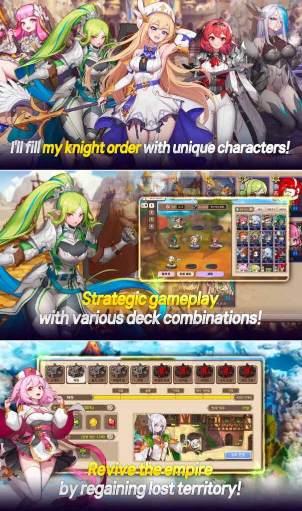 GreatKnights เปิดให้บริการครบทั้ง iOS/Android บนสโตร์ไทยแล้ว