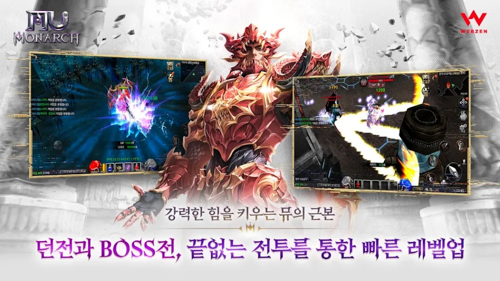 MU Monarch เปิดให้บริการทั้ง iOS/Android เกาหลีแล้ว