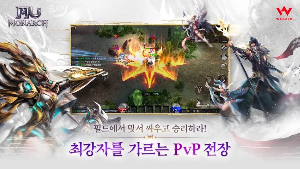 MU Monarch เปิดให้บริการทั้ง iOS/Android เกาหลีแล้ว