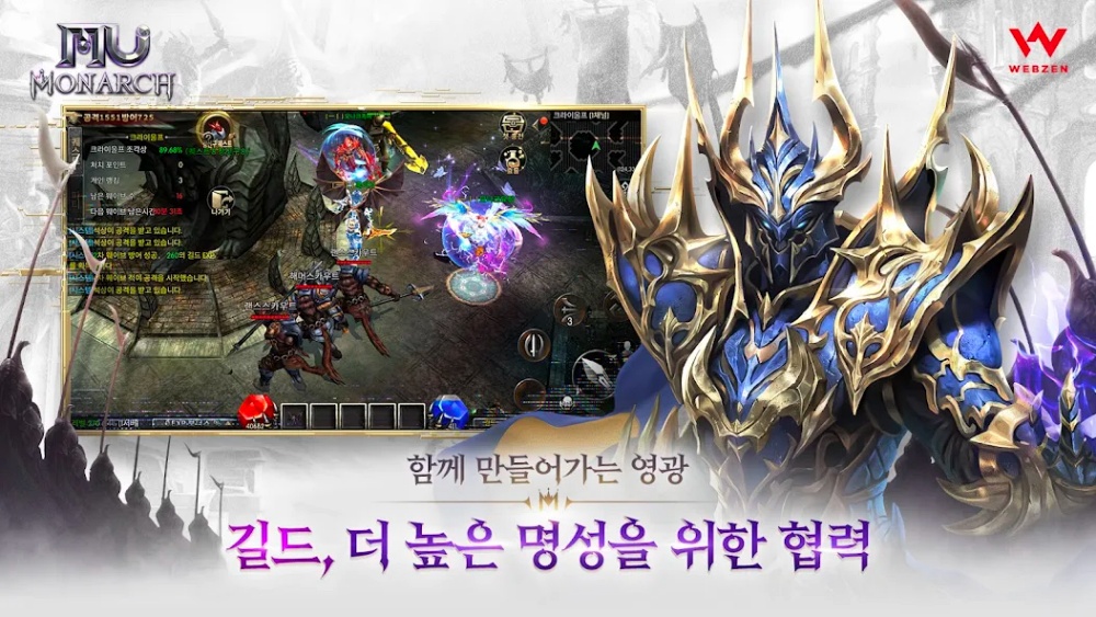 MU Monarch เปิดให้บริการทั้ง iOS/Android เกาหลีแล้ว