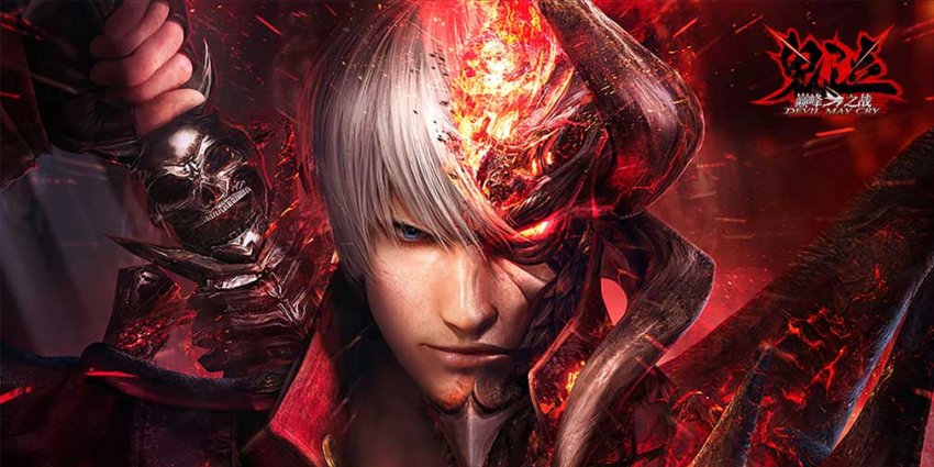 รวมโค้ด Devil May Cry: Peak of Combat เดือน ม.ค. 2024 2 รวมโค้ด Devil May Cry: Peak of Combat เดือน ม.ค. 2024