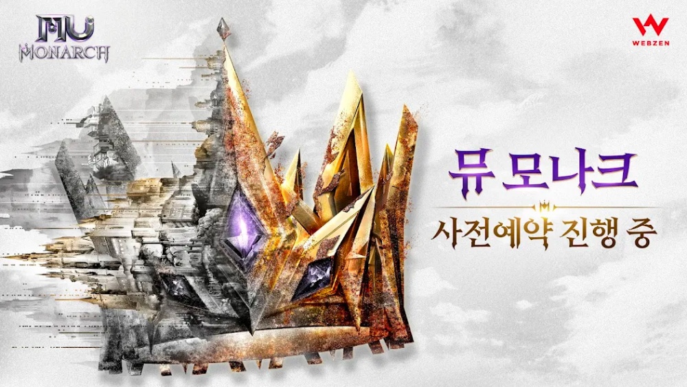 MU Monarch เปิดให้บริการทั้ง iOS/Android เกาหลีแล้ว