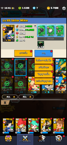 [รีวิว] Hello Hero All Stars: เกมมือถือ Idle RPG แนวตั้งสุดมันส์