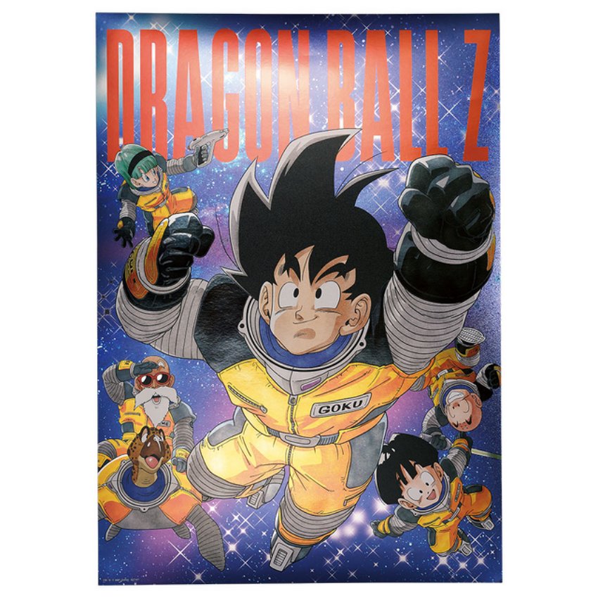 Ichiban Kuji 'Dragon Ball VS Omnibus BRAVE' เปิดตัวอย่างเป็นทางการ 7 Ichiban Kuji 'Dragon Ball VS Omnibus BRAVE' เปิดตัวอย่างเป็นทางการ