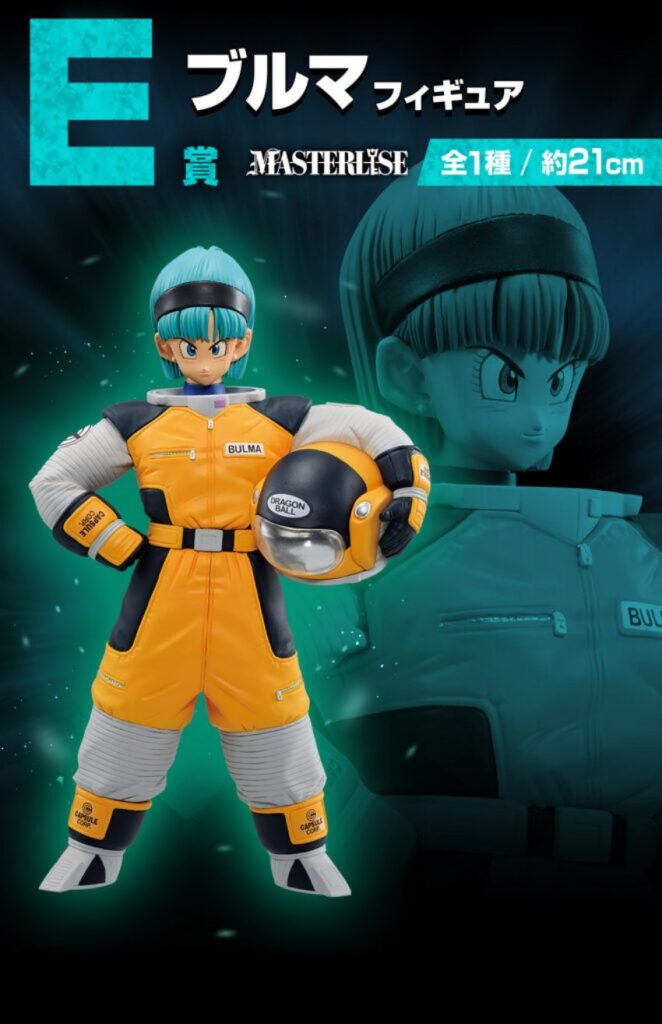 Ichiban Kuji 'Dragon Ball VS Omnibus BRAVE' เปิดตัวอย่างเป็นทางการ 6 Ichiban Kuji 'Dragon Ball VS Omnibus BRAVE' เปิดตัวอย่างเป็นทางการ