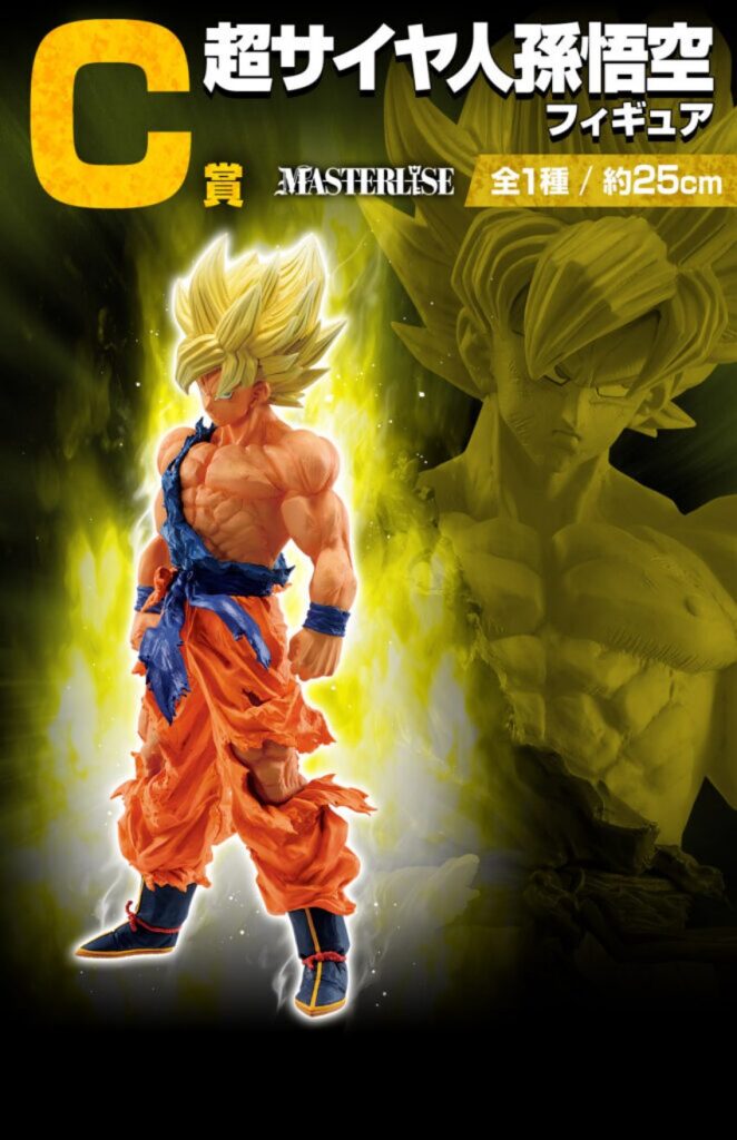 Ichiban Kuji 'Dragon Ball VS Omnibus BRAVE' เปิดตัวอย่างเป็นทางการ 4 Ichiban Kuji 'Dragon Ball VS Omnibus BRAVE' เปิดตัวอย่างเป็นทางการ