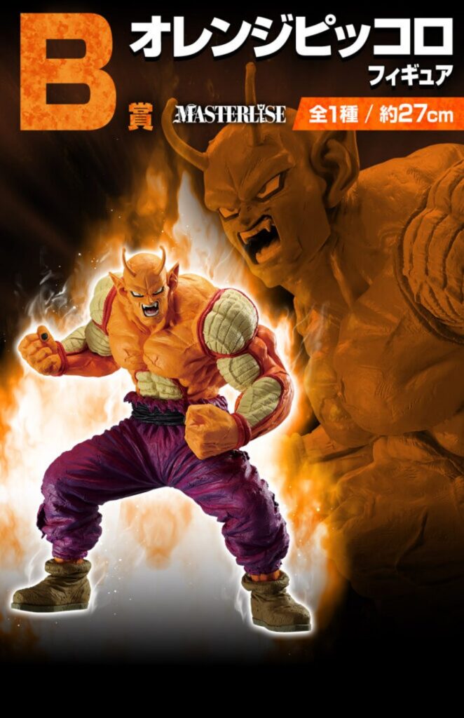 Ichiban Kuji 'Dragon Ball VS Omnibus BRAVE' เปิดตัวอย่างเป็นทางการ 3 Ichiban Kuji 'Dragon Ball VS Omnibus BRAVE' เปิดตัวอย่างเป็นทางการ