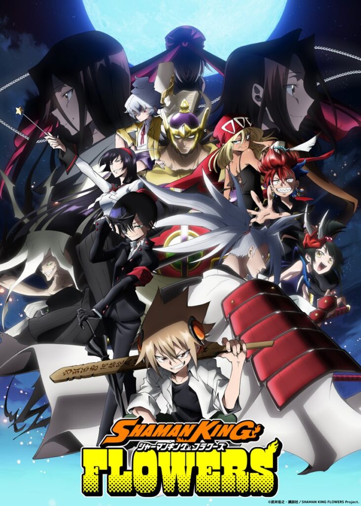 เผยภาพตัวละครหลักทั้ง 3 ตัวจาก SHAMAN KING FLOWERS