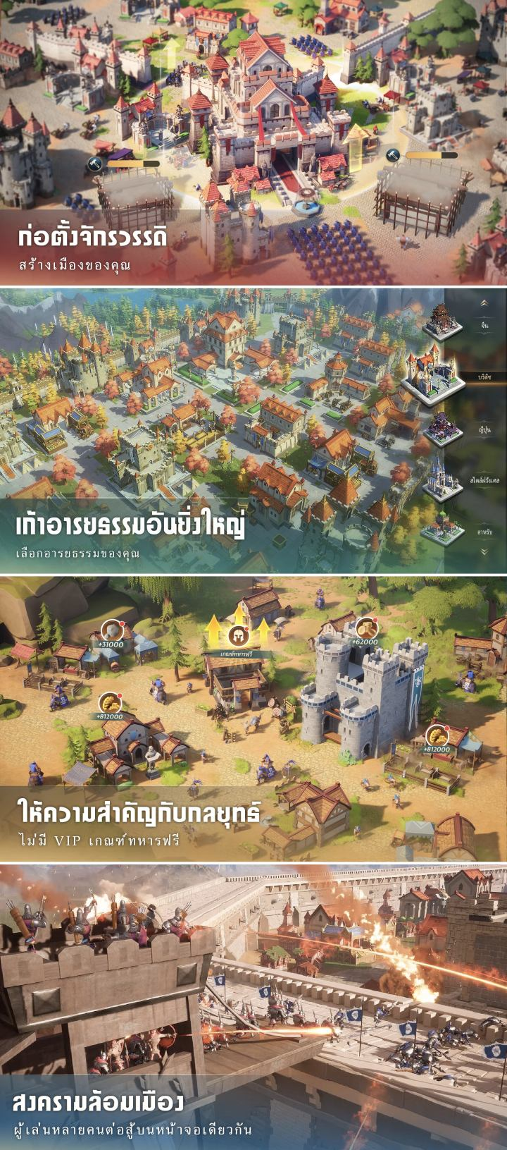 จาก PC สู่มือถือ ! Ebenezer and The Invisible World เปิดให้บริการทั้ง iOS/Android แล้ว