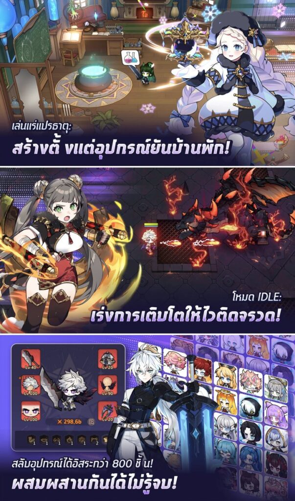Soul Strike เปิดให้บริการครบทั้ง iOS/Android บนสโตร์ไทย 6 Soul Strike เปิดให้บริการครบทั้ง iOS/Android บนสโตร์ไทย