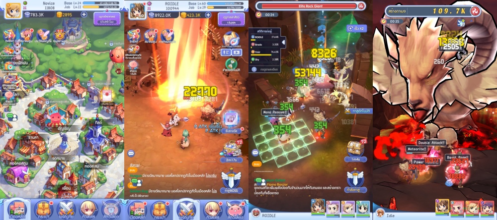 RAGNAROK IDLE ADVENTURE ดาวน์โหลดในสโตร์ได้แล้ววันนี้ 21 RAGNAROK IDLE ADVENTURE ดาวน์โหลดในสโตร์ได้แล้ววันนี้
