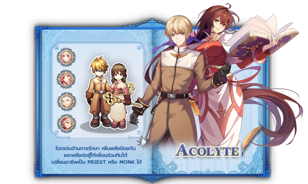 RAGNAROK IDLE ADVENTURE ดาวน์โหลดในสโตร์ได้แล้ววันนี้ 11 RAGNAROK IDLE ADVENTURE ดาวน์โหลดในสโตร์ได้แล้ววันนี้
