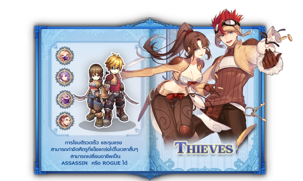 RAGNAROK IDLE ADVENTURE ดาวน์โหลดในสโตร์ได้แล้ววันนี้ 10 RAGNAROK IDLE ADVENTURE ดาวน์โหลดในสโตร์ได้แล้ววันนี้