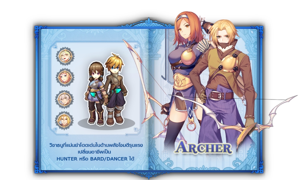 RAGNAROK IDLE ADVENTURE ดาวน์โหลดในสโตร์ได้แล้ววันนี้ 9 RAGNAROK IDLE ADVENTURE ดาวน์โหลดในสโตร์ได้แล้ววันนี้
