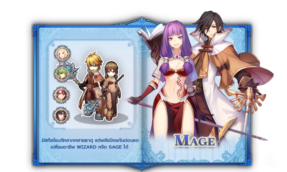 RAGNAROK IDLE ADVENTURE ดาวน์โหลดในสโตร์ได้แล้ววันนี้ 8 RAGNAROK IDLE ADVENTURE ดาวน์โหลดในสโตร์ได้แล้ววันนี้