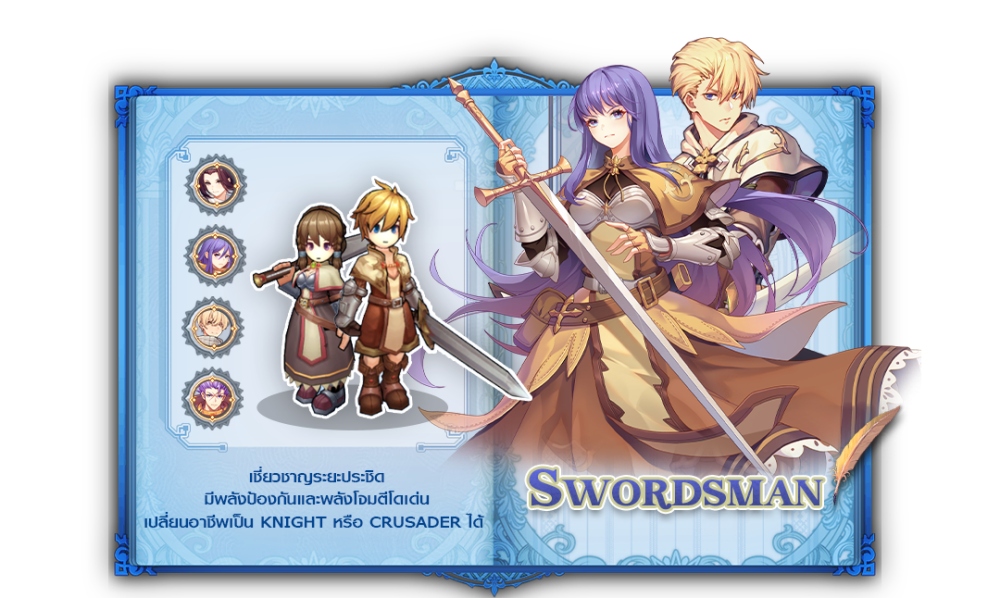 RAGNAROK IDLE ADVENTURE ดาวน์โหลดในสโตร์ได้แล้ววันนี้ 7 RAGNAROK IDLE ADVENTURE ดาวน์โหลดในสโตร์ได้แล้ววันนี้