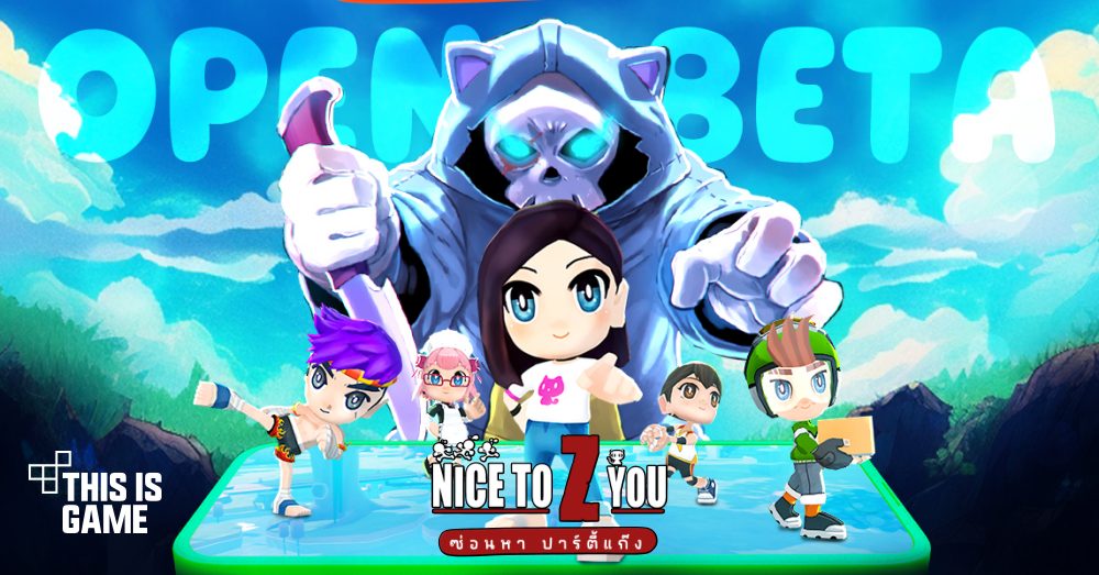 เกมมือถือน่าเล่นประจำสัปดาห์นี้ 24 เกมมือถือน่าเล่นประจำสัปดาห์นี้
